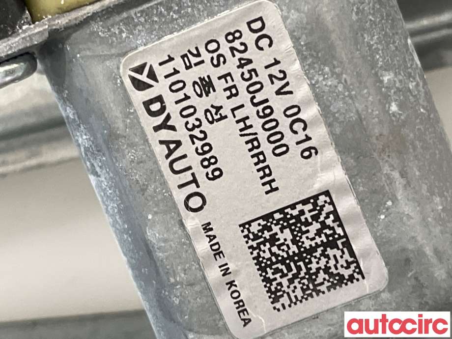 Ruteheis høyre bak til Hyundai Kona 2017-2021 (Type I, Fase 1)  (HYUNDAI|82450J9000)
