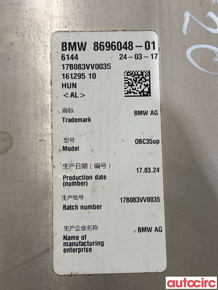 DCDC converter hybrid til BMW 5-Serie 2017-->> (G30/G31) (G30/G31) (BMW|61445A602F7||61448996048)