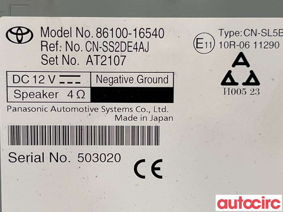 Multimedia display (MCU - Media Controller Unit) til Toyota Corolla Cross 2022-->> (TOYOTA|8610016541B0|8610016540)