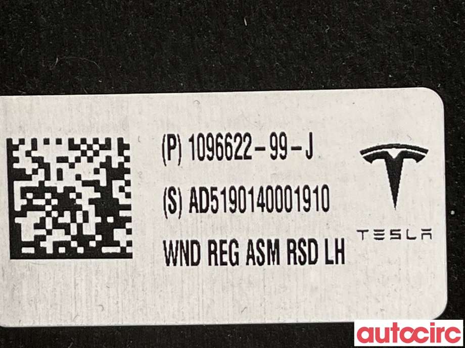 Ruteheis venstre bak til Tesla Model 3 2018-2023 (Fase 1)  (TESLA|1096622-99-J)