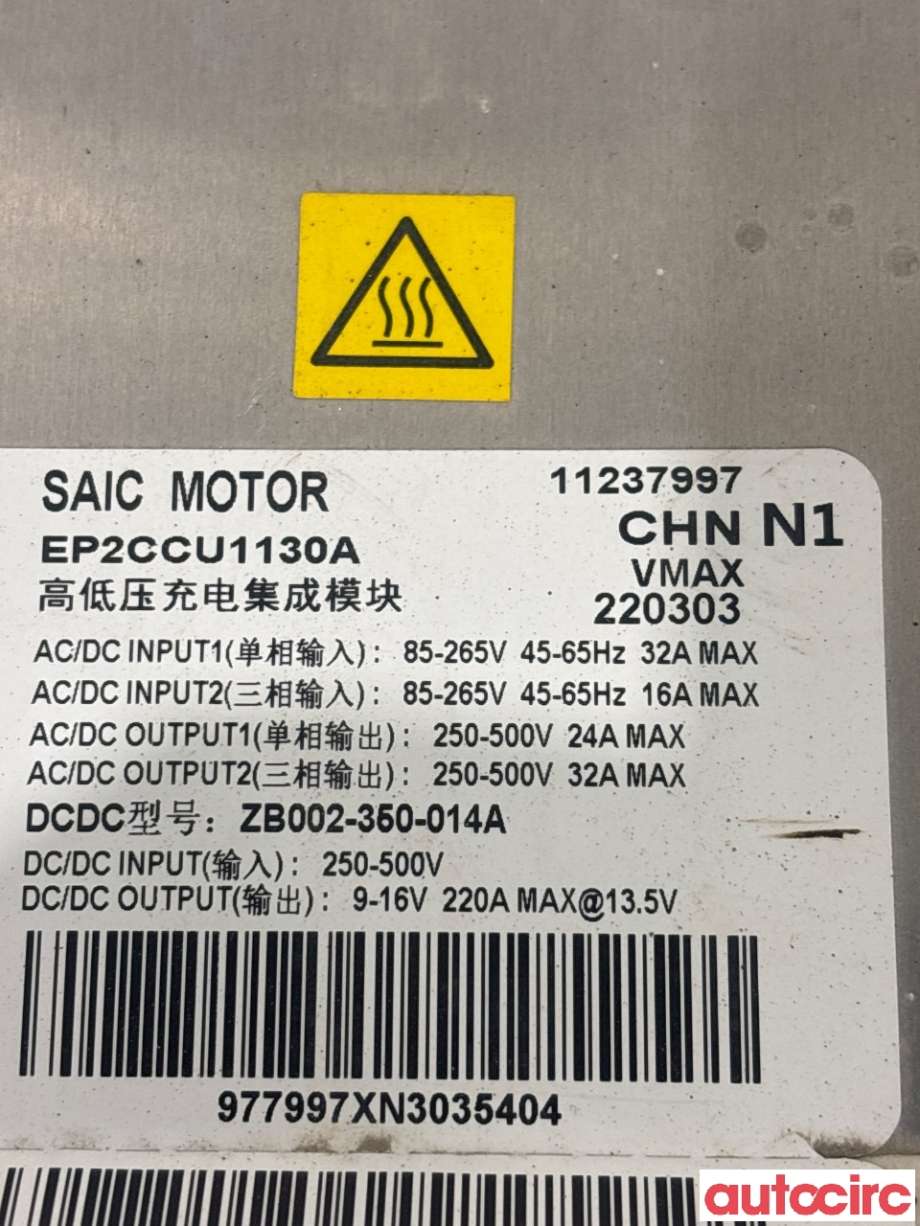 DCDC converter hybrid til MG Marvel R 2021-->>  (MG|11237997|220303)