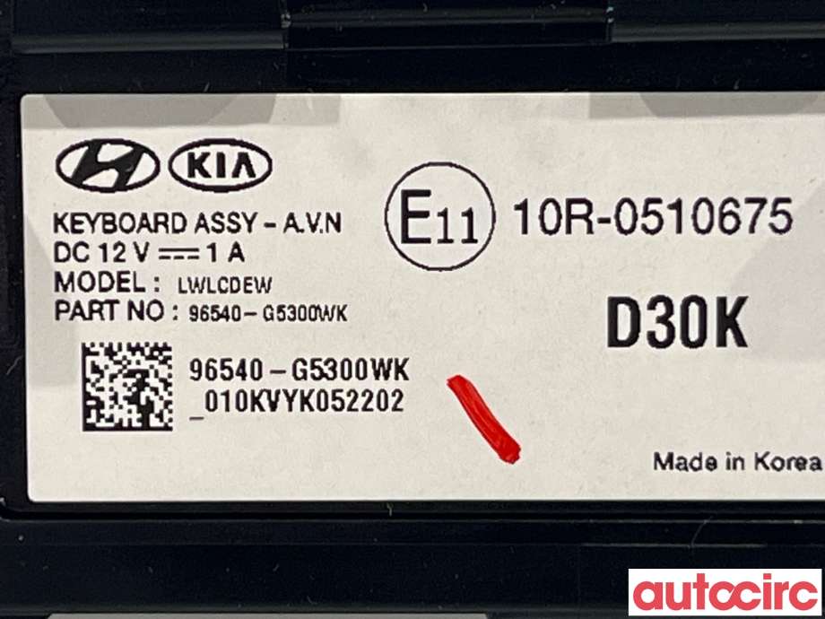 Bryter diverse til Kia Niro 2021-->>  (KIA|96540G5300WK)