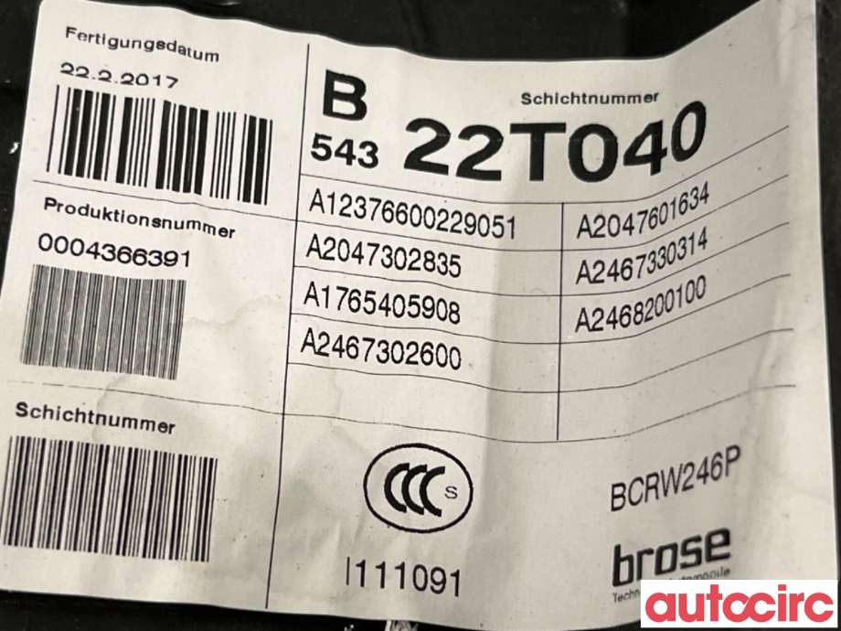 Ruteheis til Mercedes B-Klasse 2011-2018 (W246) (W246) (MERCEDES|A2467302600|)