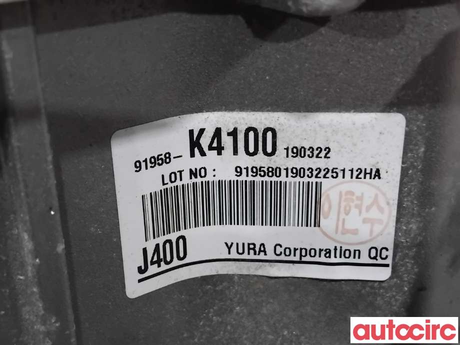 Inverter elbil til Hyundai Kona 2017-2021 (Type I, Fase 1) (HYUNDAI|91958K4100||91958-K4100)