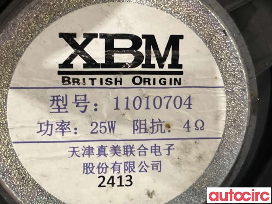 Bilstereo høyttaler til MG MG4 2022-->>  (MG 4|11010704|)