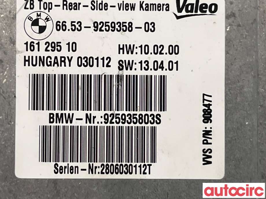 Styreenhet diverse til BMW 5-Serie 2010-2017 (F10/F11) (F10/F11) (BMW|66536994554|66539259358)