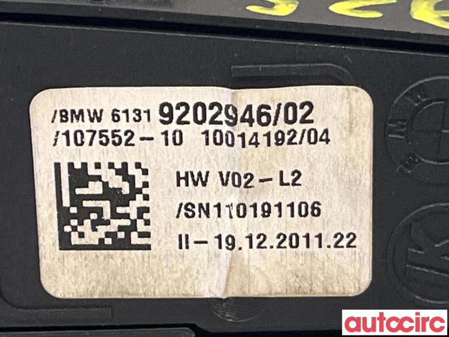 Bryter Antispinn til BMW 5-Serie 2010-2017 (F10/F11) (F10/F11) (BMW|61319267890||61319202946)
