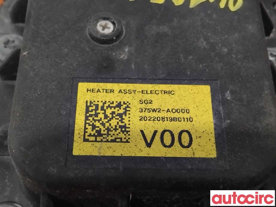 Diverse deler til Kia Niro EV 2022-->> (KIA|375W2AO000||375W2-AO000)