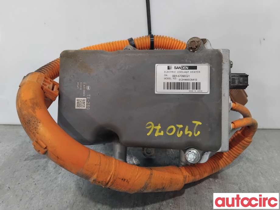 Diverse deler til Honda e 2020-->> (HONDA|NO NR|ECH460C6410|)