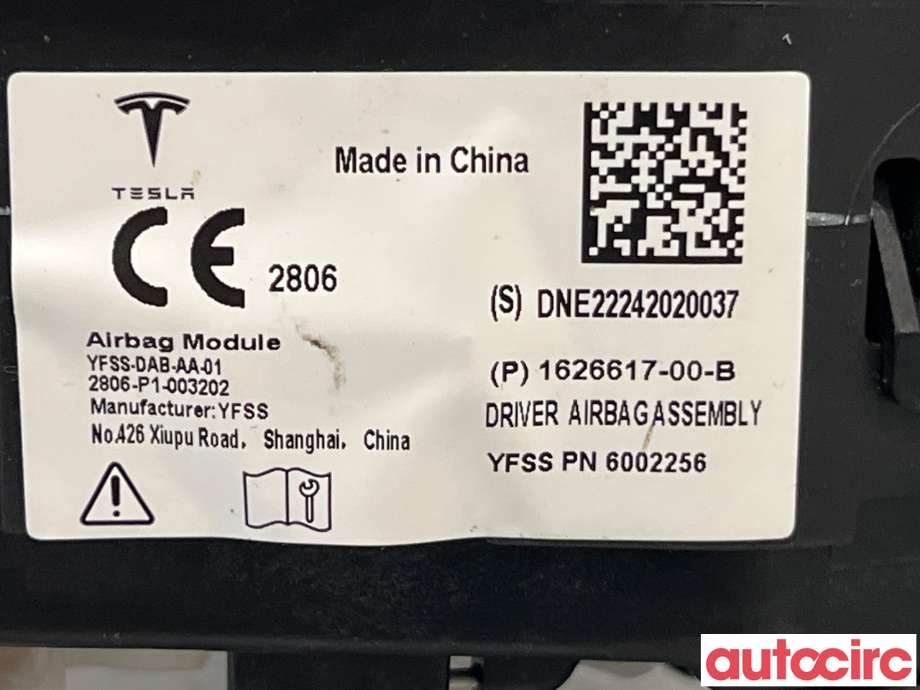 Airbag rattpute til Tesla Model Y 2021-2024 (Type I)  (TESLA|1626617-00-B)