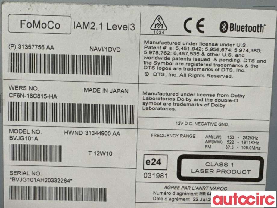 Bilstereo navigasjon til Land Rover Range Rover, Evoque 2011-2019 (Type I)  (LAND-ROVER|LR029253|BVJG101A|LR056218)