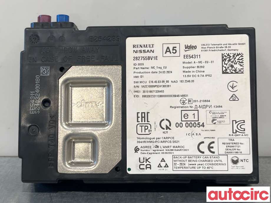 Bilstereo diverse til Nissan Ariya, 2022-->>  (NISSAN|282755BV1E)