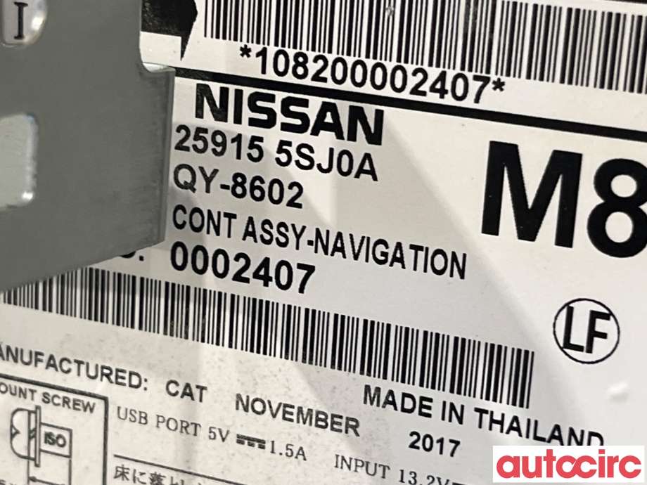 Multimedia display (MCU - Media Controller Unit) til Nissan Leaf 2018-->> (Type II)  (NISSAN|259155SJ0A)