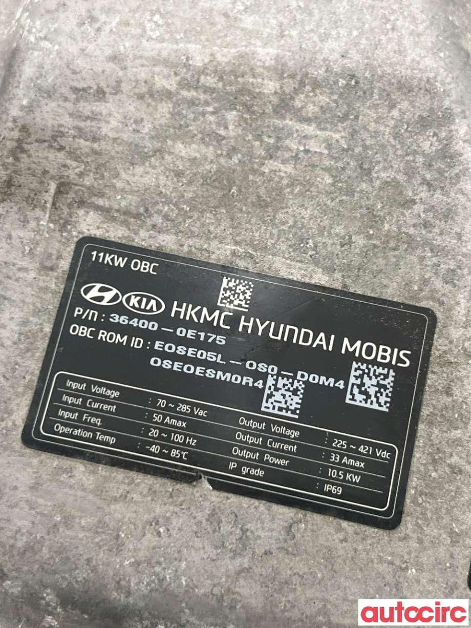 Batterilader (OBC - On Board Charger) til Hyundai Kona 2017-2021 (Type I, Fase 1) (HYUNDAI|364000E175|EOSE05L-OS0-D0M4|36400-0E175)