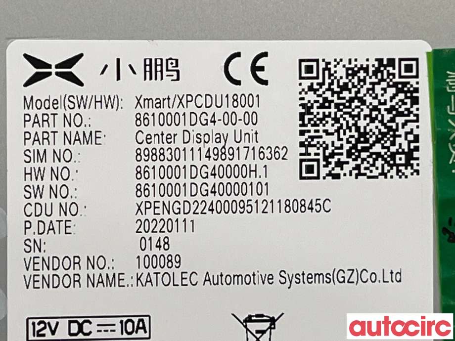 Multimedia display (MCU - Media Controller Unit) til XPeng G3 2021-->>  (XPENG|8610001DG4-00-00|8610001DG4)