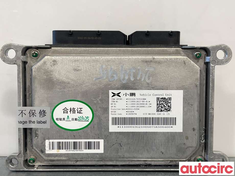 Styreenhet diverse til XPeng G3 2021-->> (XPENG|1110001DG2-00-01|1110001DG2)