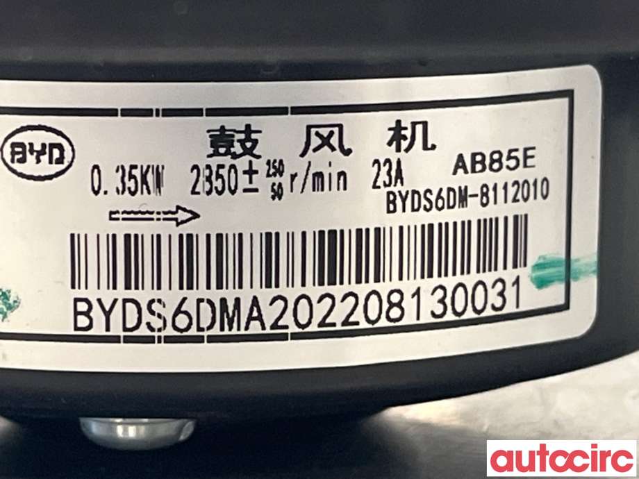 Varmeapparat motor til XPeng G3 2021-->>  (XPENG|NO NR||8112010)