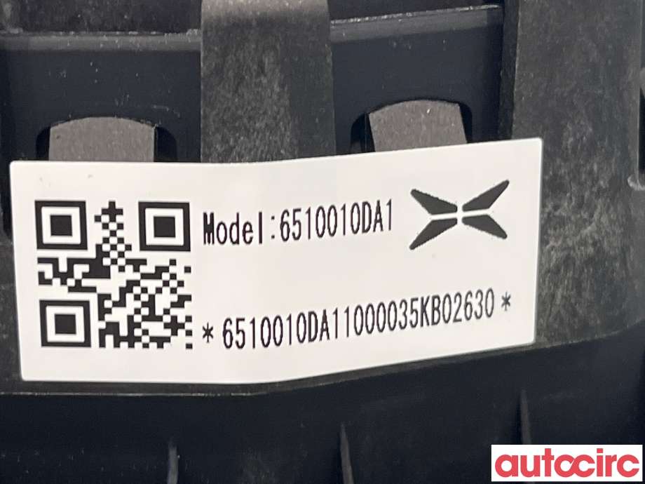 Airbag rattpute til XPeng G3 2021-->>  (XPENG|6510010DA1)