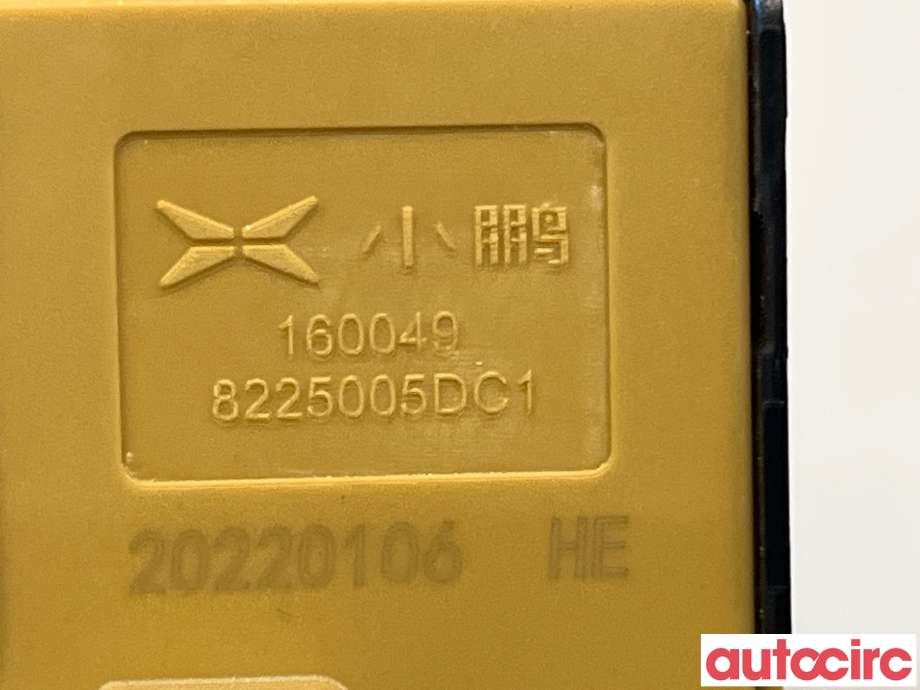 Bryter elektrisk håndbrekk/parkbrems til XPeng G3 2021-->>  (XPENG|8225005DC1)