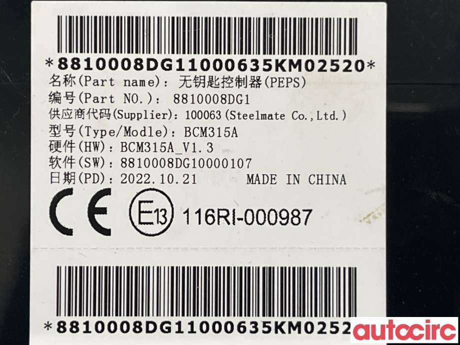 Styreenhet comfort (BCM) til XPeng G3 2021-->> (XPENG|8810008DG1)