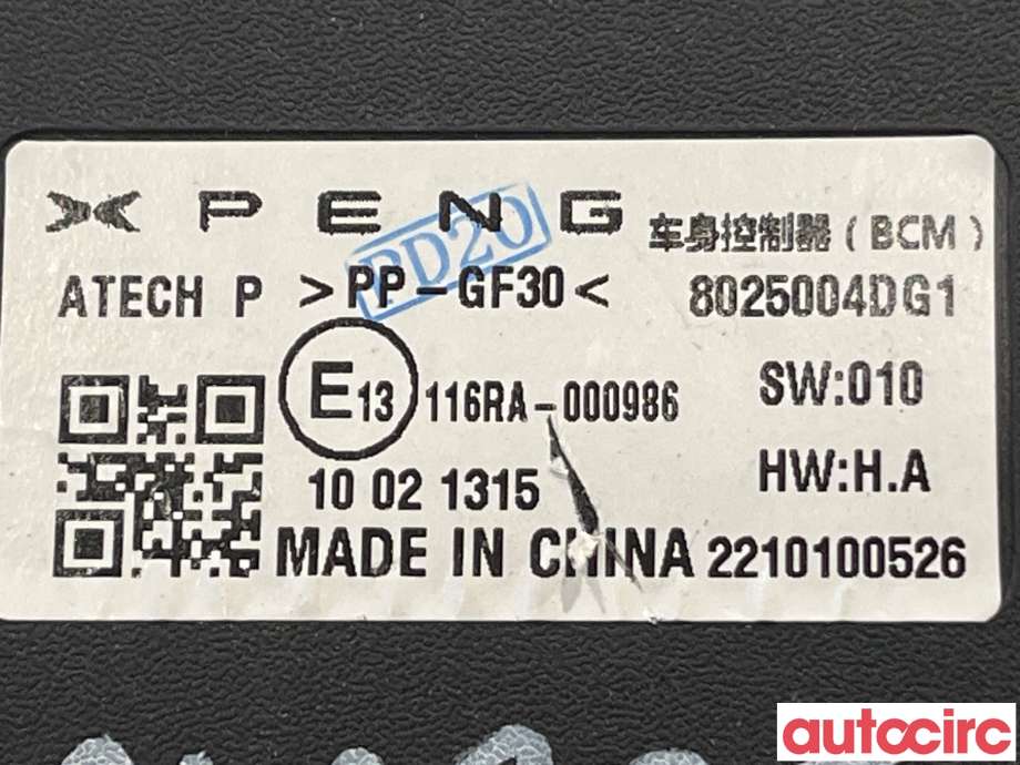 Styreenhet comfort (BCM) til XPeng G3 2021-->> (XPENG|8025004DG1)