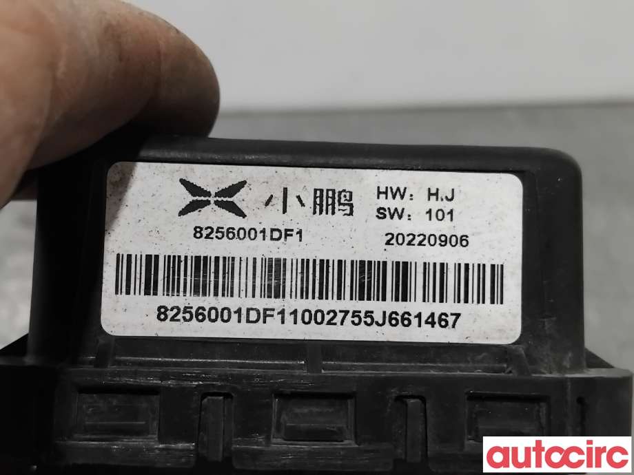 Høyttaler motorlyd, AVAS (Acoustic Vehicle Alerting System) til XPeng G3 2021-->> (XPENG|8256001DF1|)