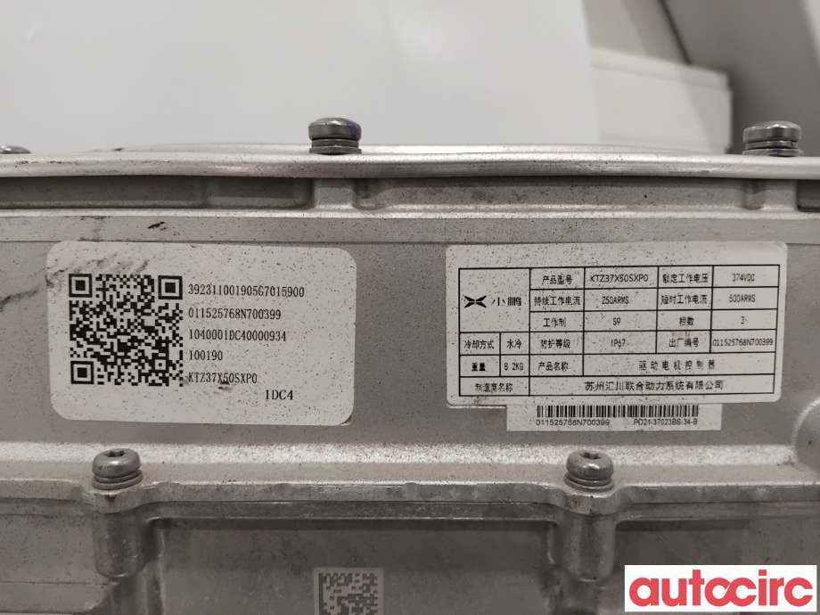 Inverter elbil til XPeng G3 2021-->> (XPENG|1040001DC4||1040001DC40000934)