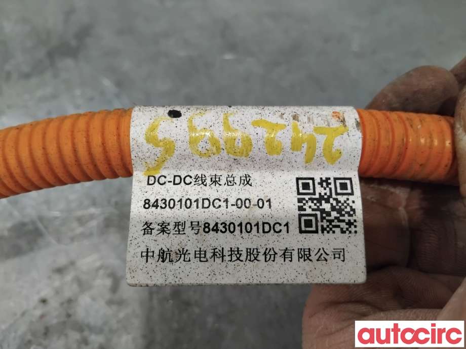 Kabel høy volt (HV) hybrid til XPeng G3 2021-->>  (XPENG|8430101DC1|)
