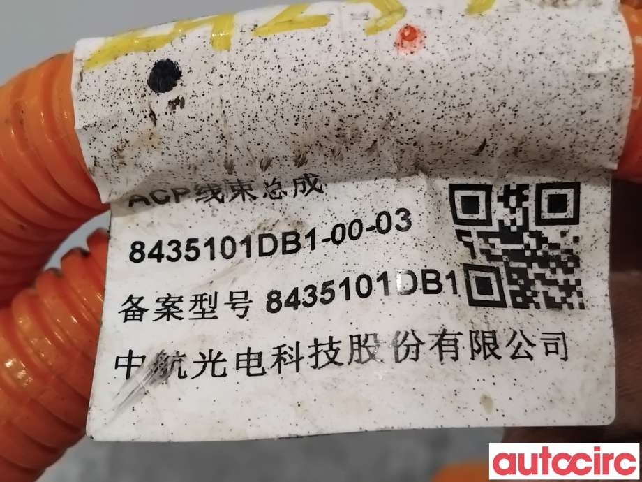 Kabel høy volt (HV) hybrid til XPeng G3 2021-->>  (XPENG|8435101DB1|)