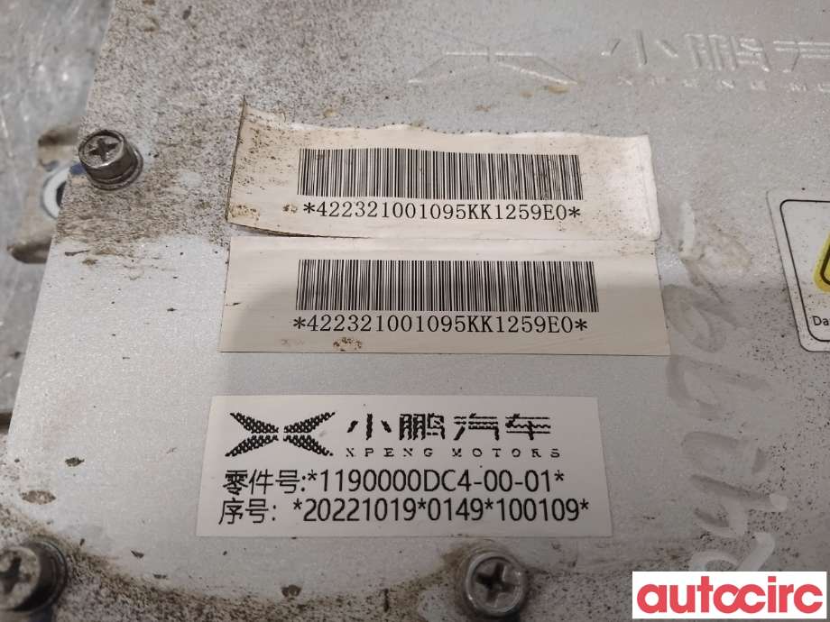 Diverse deler til XPeng G3 2021-->>  (XPENG|1190000DC4||1190000DC4-00-01)