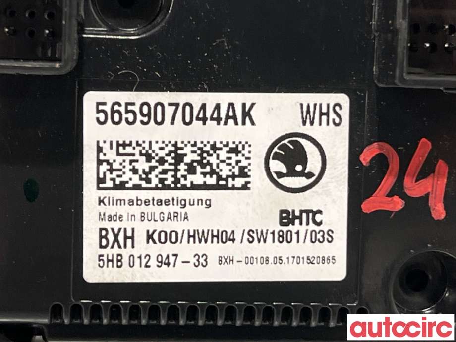 Varmeapparat betjening til Škoda Kodiaq 2017-->>  (SKODA|565907044AK|5HB012947-33|565907044BK)