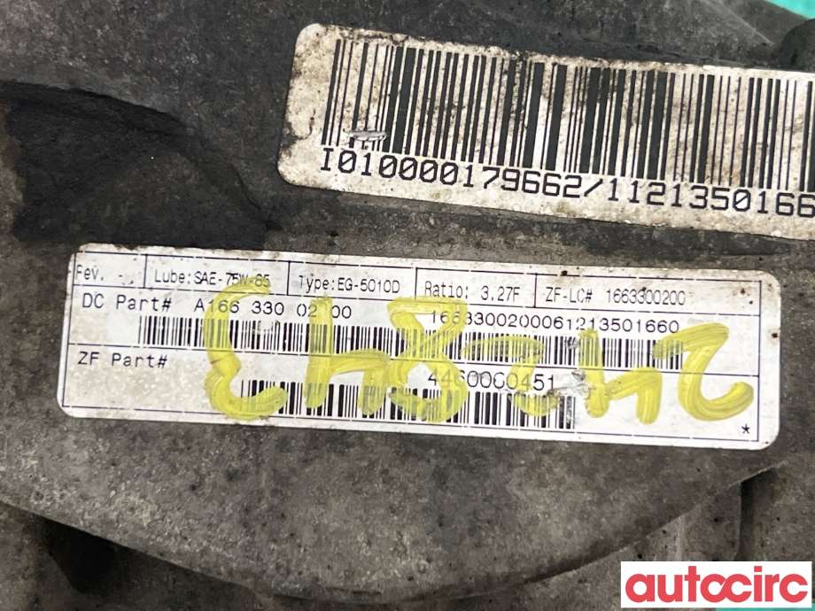 Kardang til Mercedes ML 2011-2015 (Fase 1) (W166) (W166) (MERCEDES|A1663300200)