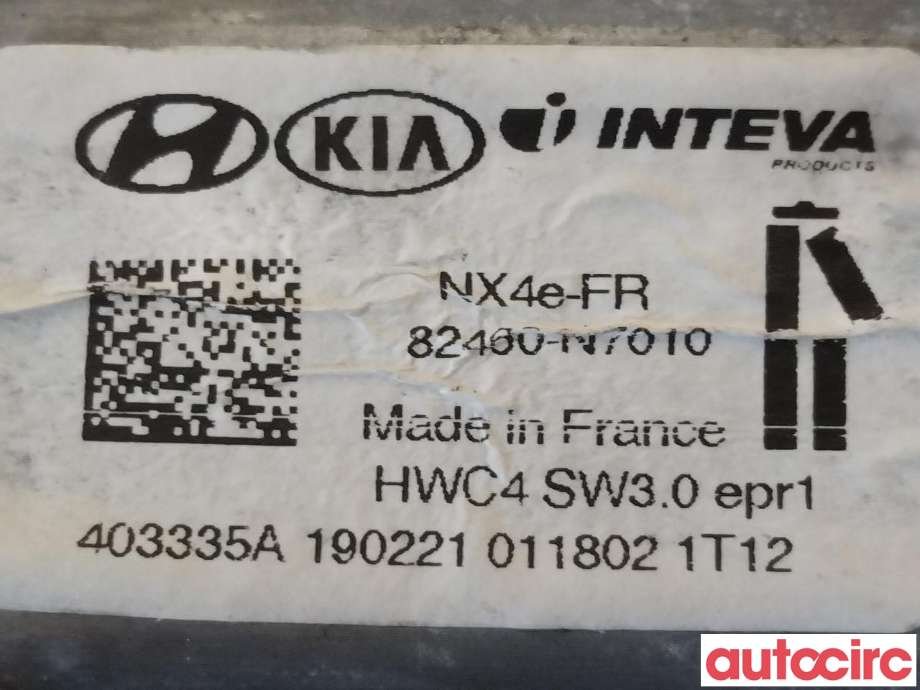 Ruteheis til Hyundai Tucson 2021-->>  (HYUNDAI|82404N7000|82400N7010)
