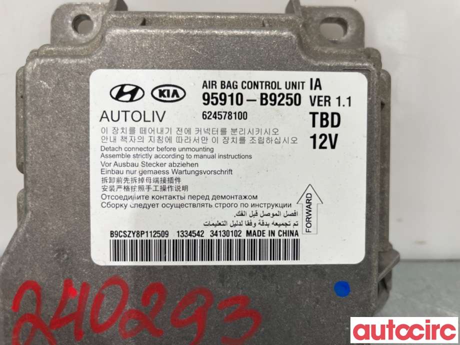 Airbag elektronikk til Hyundai i10 2008-2013 (Type I)  (HYUNDAI|95910B9250||95910-B9250)