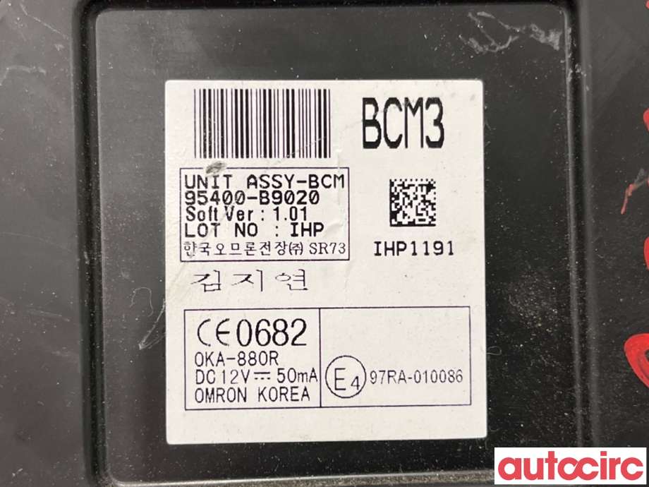 Styreenhet diverse til Hyundai i10 2008-2013 (Type I)  (HYUNDAI|95400B9020||95400-B9020)