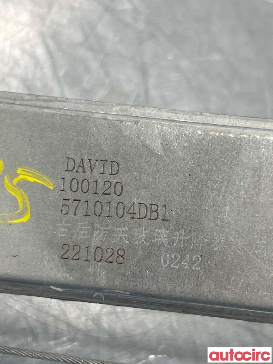 Ruteheis høyre bak til XPeng G3 2021-->>  (XPENG|5710104DB1|)