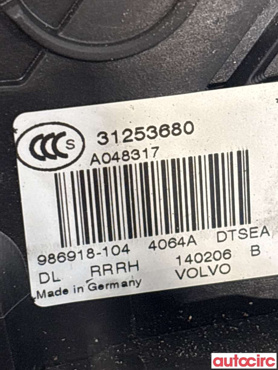 Låsekasse høyre bak til Volvo XC60 2014-2017 (Type I, Fase 2)  (VOLVO|31253676||31253680)