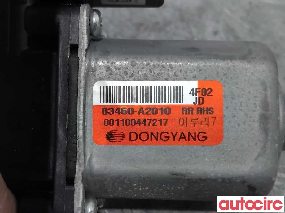 Ruteheis høyre bak til Kia Cee