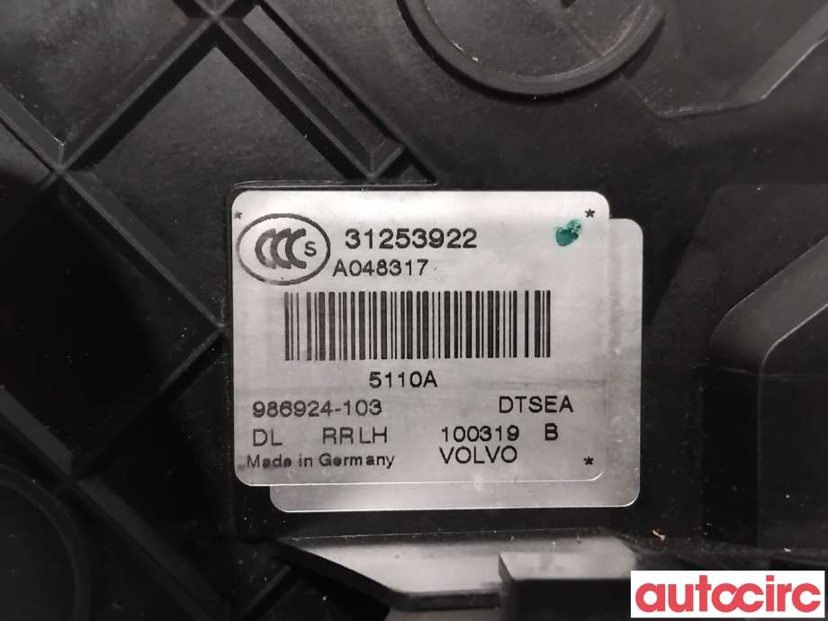 Låsekasse venstre foran til Volvo XC70 2008-2013 (Type II, Fase 1)  (VOLVO|31416679|986924-103|31253922)