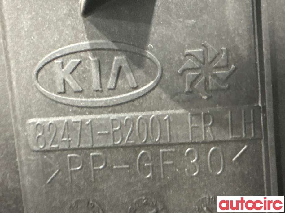 Ruteheis til Kia Soul 2014-2019 (Type II)  (KIA|82471B2010|)
