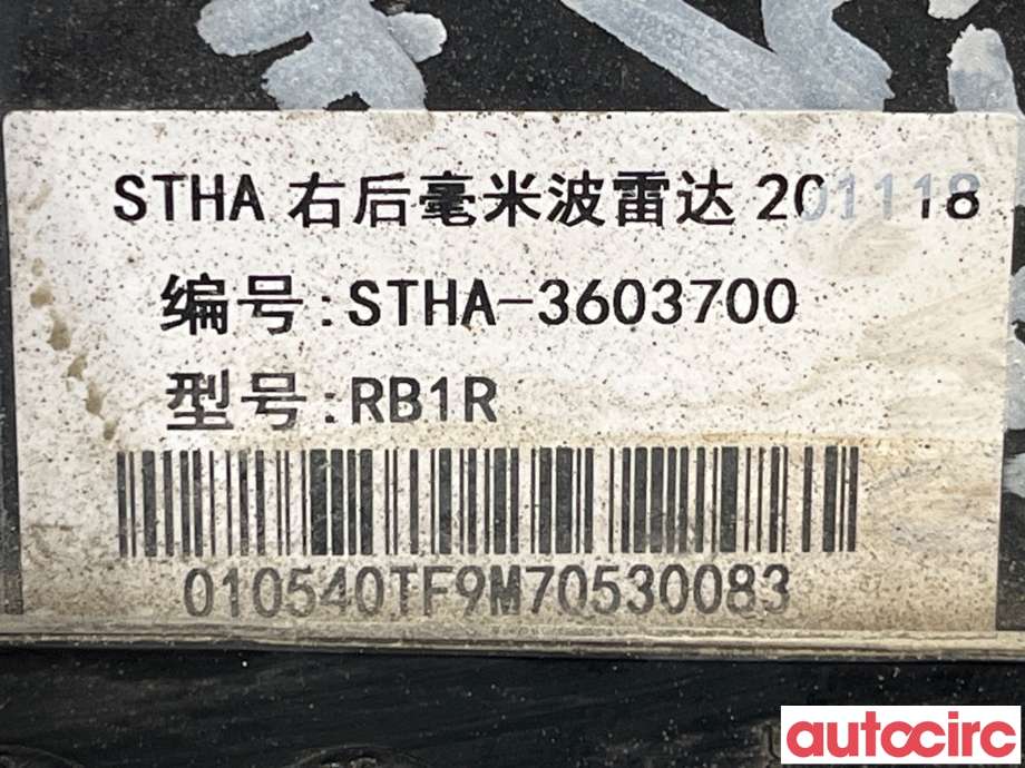 Sensor radar til BYD Tang 2020-->>  (BYD|STHA-3603700|)