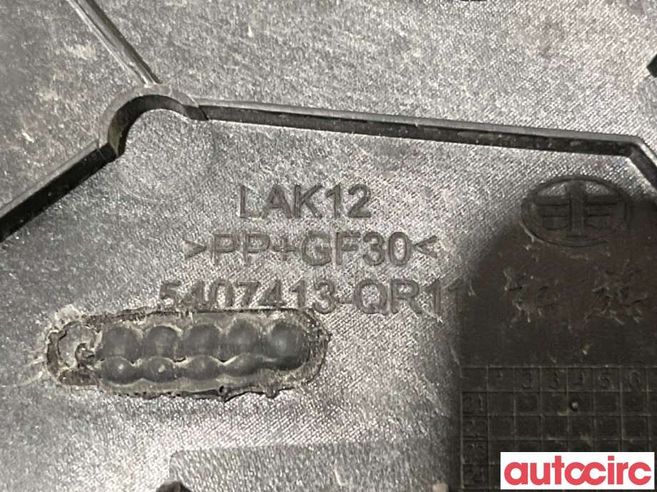 Lister til Hongqi E-HS9 2022-->>  (HONGQI|5407413-QR11|)
