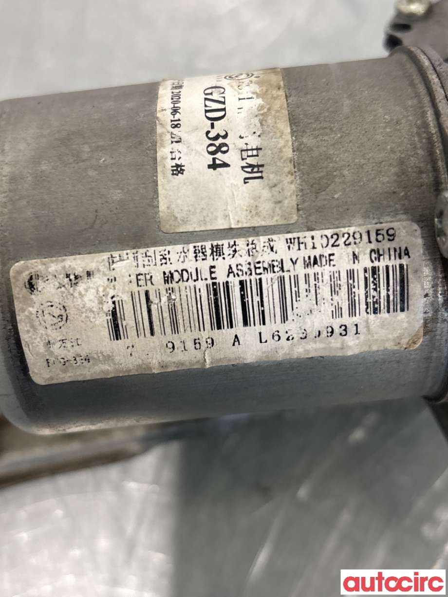 Viskermotor frontrute til MG ZS EV 2019-2021 (Type I, Fase 1)  (MG|NO NUMBER|10229159)