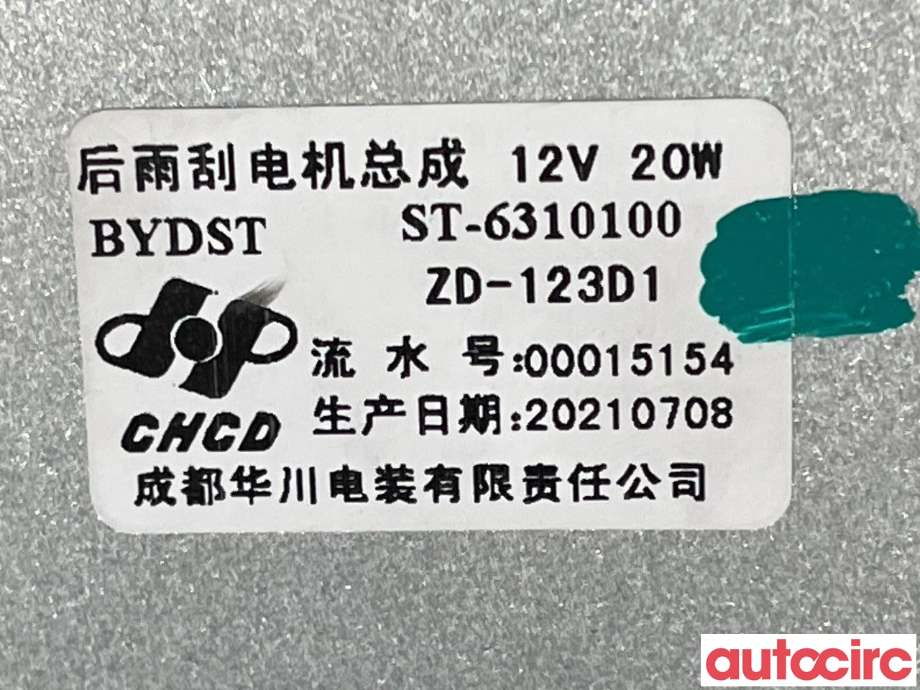 Viskermotor bakrute til BYD Tang 2020-->>  (BYD|ST-6310100)