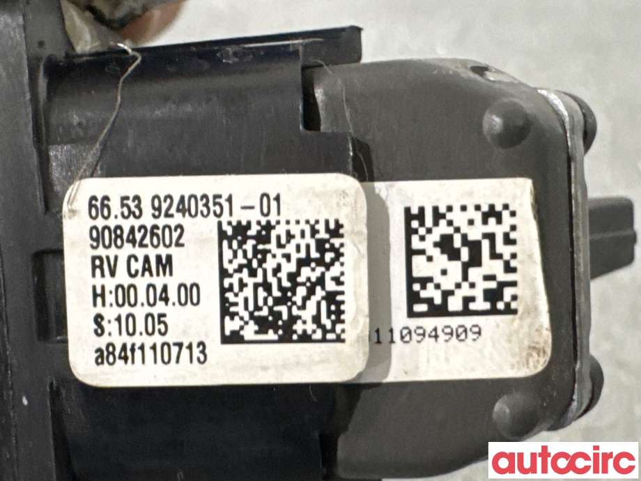 Bakluke/bakdør håndtak til BMW X3 2010-2017 (F25) (F25) (BMW|51247463162|)