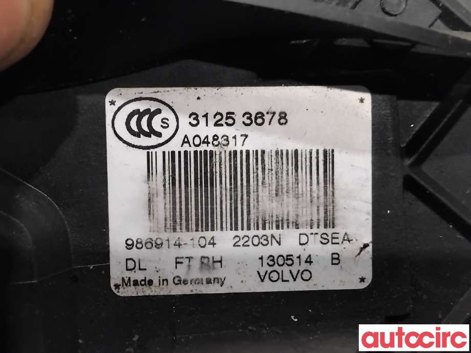 Låsekasse høyre foran til Volvo XC70 2014-2016 (Type II, Fase 2)  (VOLVO|31416686|986914-104|31253678)