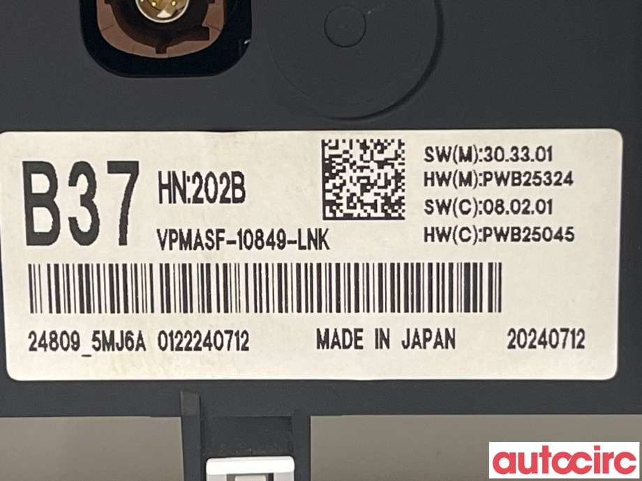 Multimedia display (MCU - Media Controller Unit) til Nissan Ariya 2022-->>  (NISSAN|248095MJ6A)