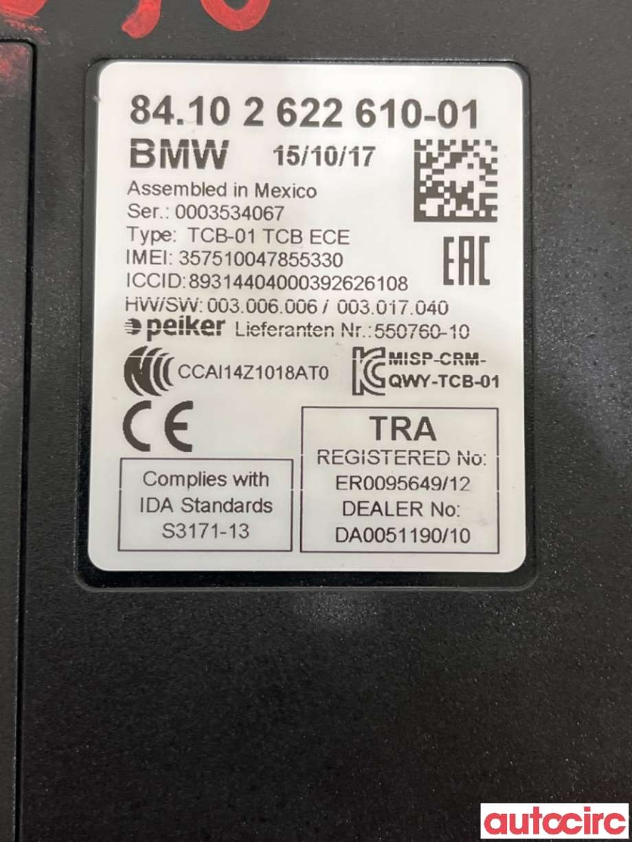 Styreenhet diverse til BMW i3 2013-2022  (BMW|84109362848||84102622610)