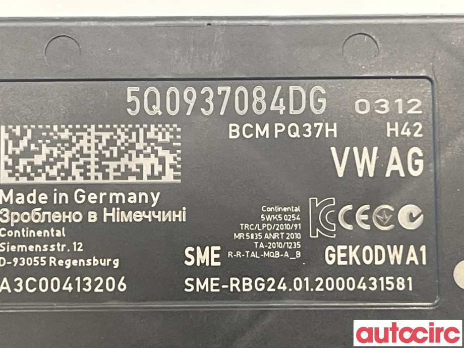 Styreenhet diverse til VW e-Golf 2017-2020 (Fase 2)  (VOLKSWAGEN|5Q0937084DH|5Q0937084DG)