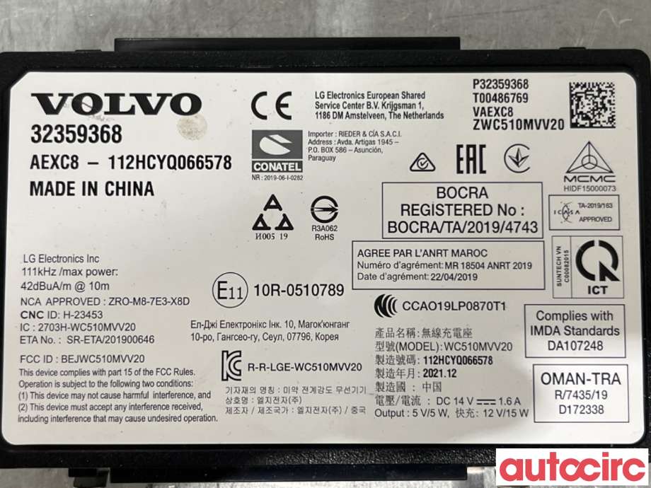 Diverse deler til Volvo XC40 2018-2024  (VOLVO|32359368|)
